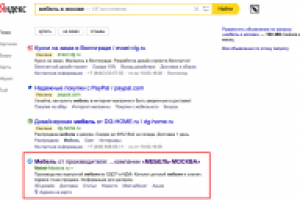 Мебельный магазин