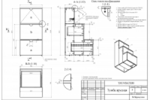 Тумба ярусная
