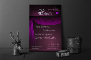 Плакат для магазина "Рreludio"