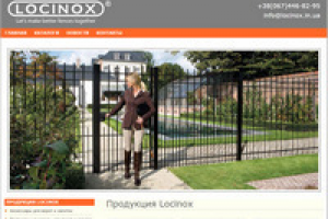 http://locinox.in.ua