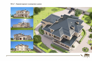 Визуализация архитектурного проекта