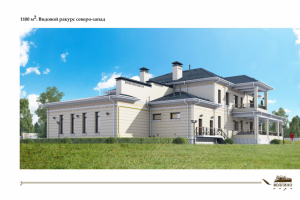 Визуализация архитектурного проекта