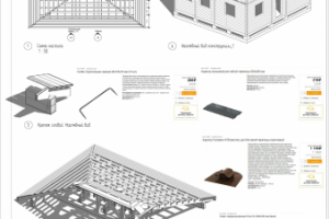 Рабочее проектирование. Строительные конструкции.
