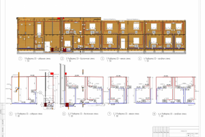 Рабочее проектирование. Инженерия, коммуникации.