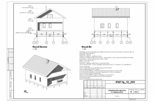 Разработка архитектурного решения