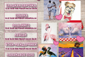 Работа 3622302