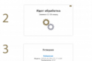 Библиотека для работы с Автокодом