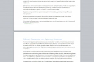 Как создать интерьер деревянного дома с помощью отделки ст