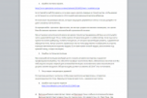 Ошибки при строительстве бани из сруба