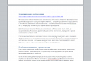 Что нам стоит деревянный дом зимой построить