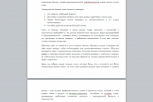 Книги для маркетологов