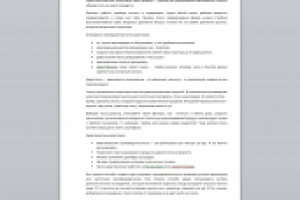 Перистальтический шланговый насос-дозатор