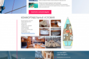 Сайт "Аренда яхты в Черногории"