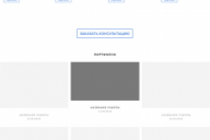 Сайт компании Progress Terra