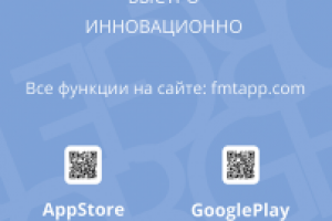 Ролл Ап Forget Me Not