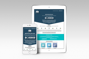 Шаблон e-mail письма