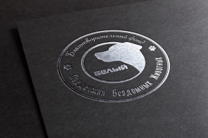 Логотип благотворительного фонда «Белый»