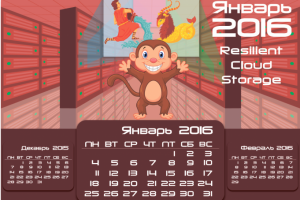 Календарь компании RCNTEC, 2016 г.
