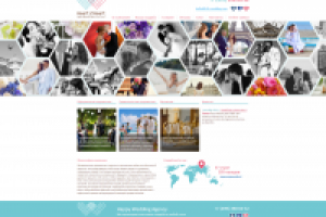 Организация свадеб за границей Heart 2 Heart