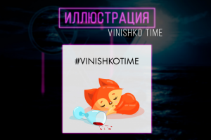 Принт на футболку