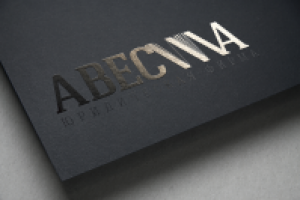 логотип для юридической фирмы АВЕСТА