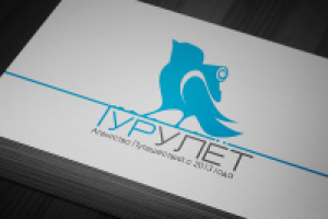 логотип для туристического агенства