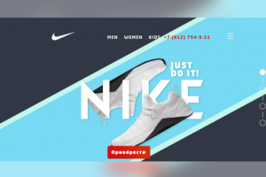 Landing page.