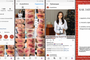 Instagram @dr.yanafrolova
