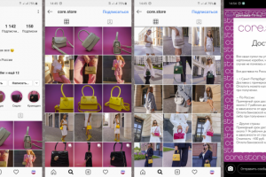 Инстаграм @core.store