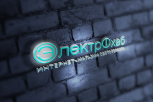 Логотип магазина светотехники