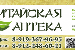 Работа 3750219