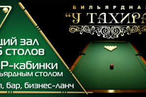 Работа 3750229