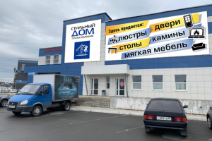 Работа 3750228