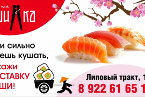 Работа 3750222