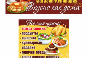 Работа 3750214