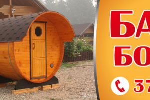 Работа 3750207