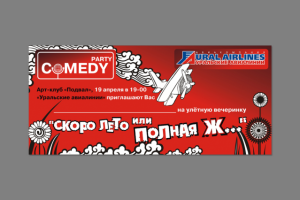 Работа 3400032