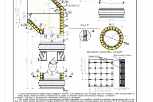 Работа 3673551
