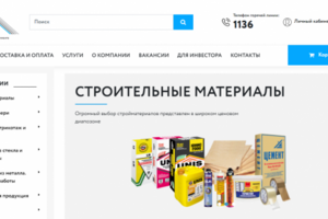 Строй Дом Арт