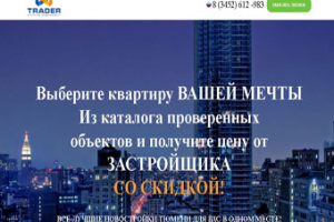 Лендинг визитка