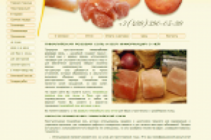 Разработка сайта saltworld.ru