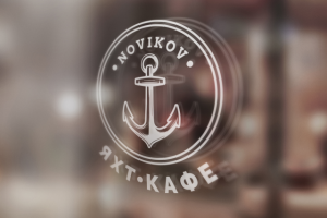 Яхт-кафе Novikov