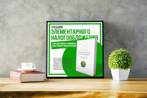 баннер на стену