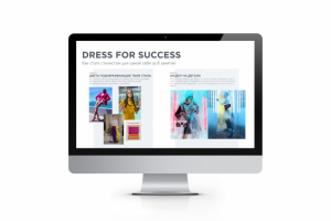 презентация курса