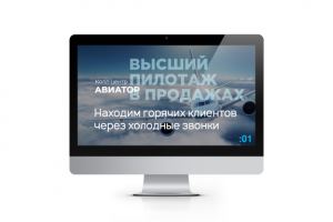 презентация