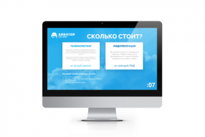 презентация