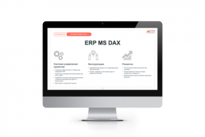 презентация для бух.отчета