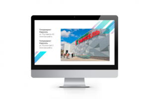 презентация услуг компании