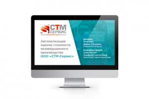 презентация для доклада