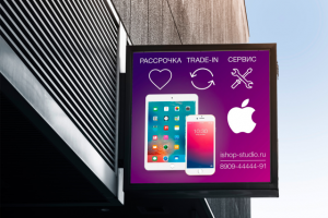 световой короб для сервиса